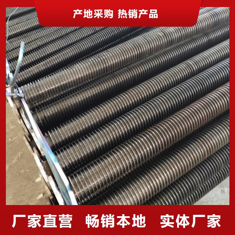 椭圆翅片管
