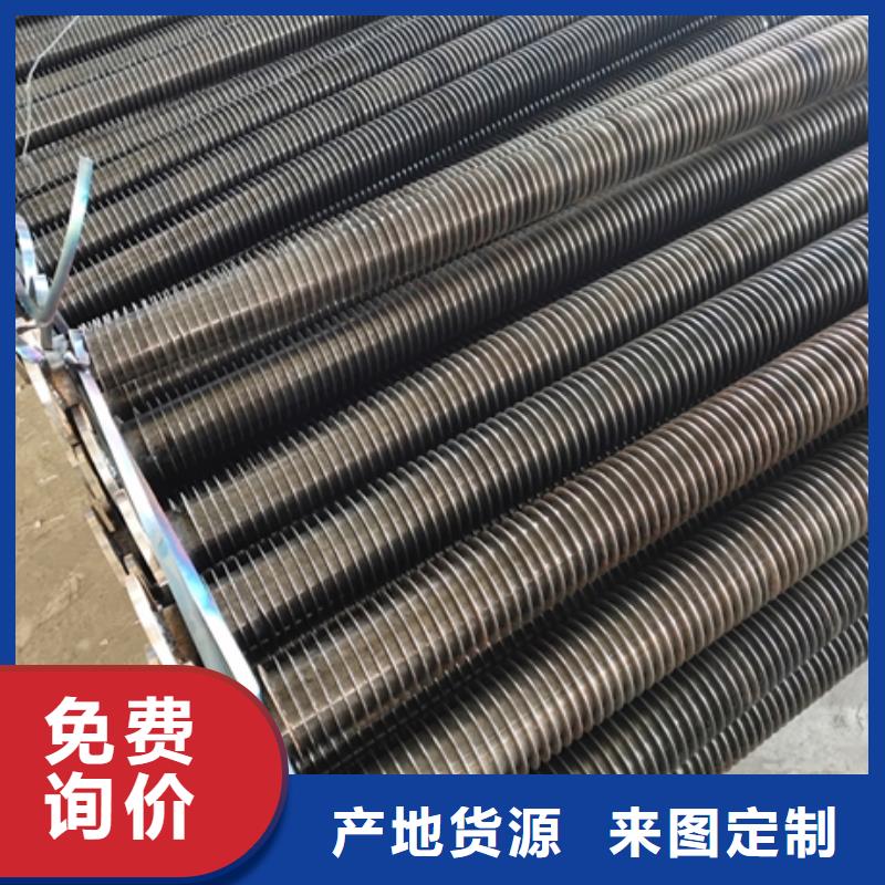 不锈钢翅片管