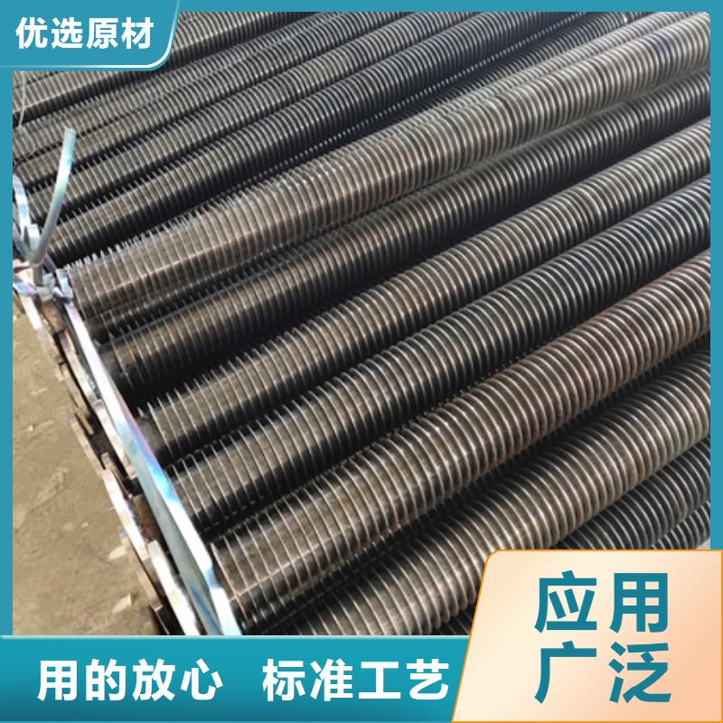 定做翅片管厂家现货