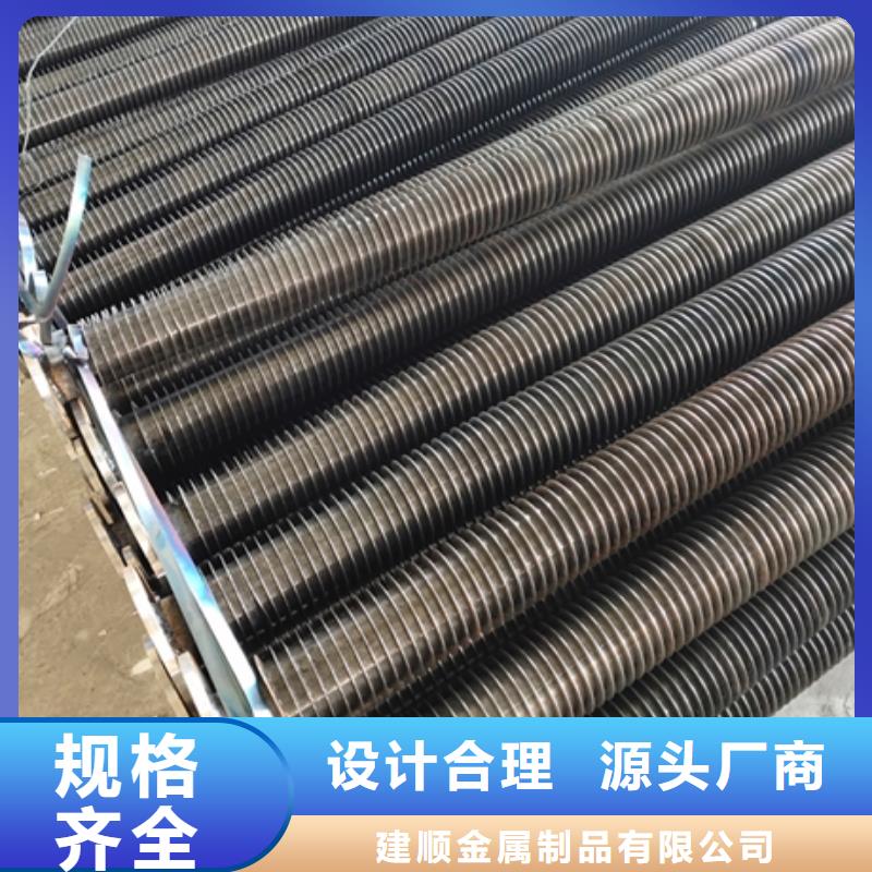 暖气翅片管种类齐全
