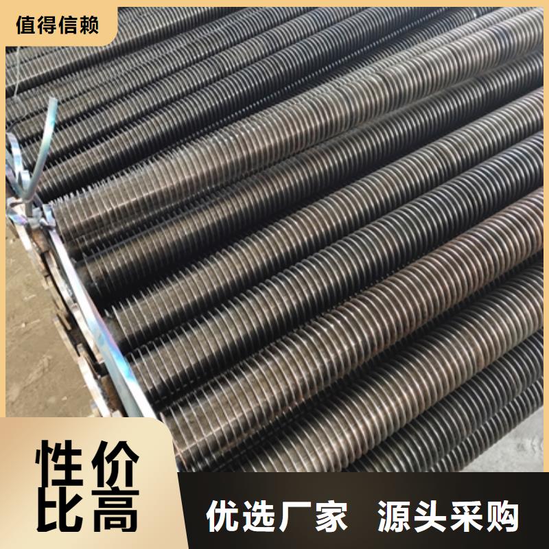 无缝翅片管