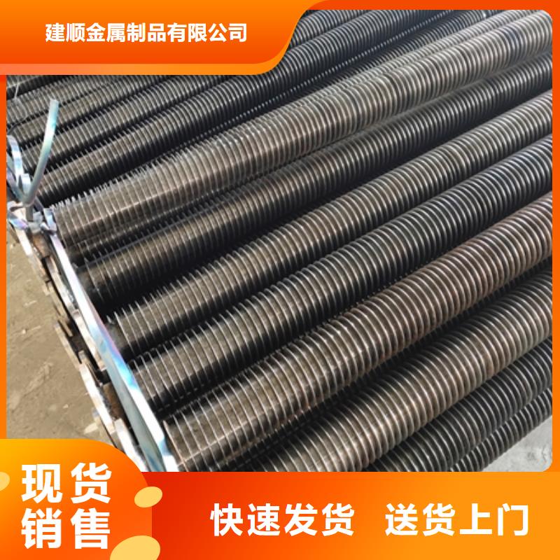 双金属翅片管生产