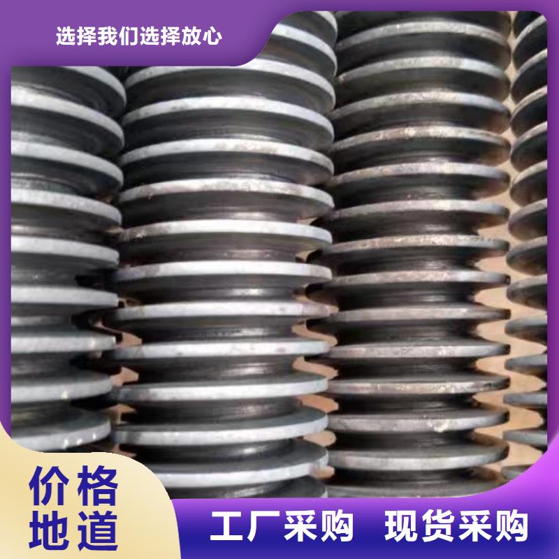 中央空调用外翅片