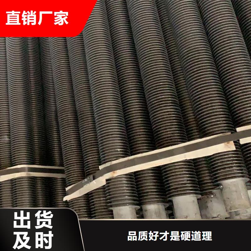 工业翅片管正规厂家