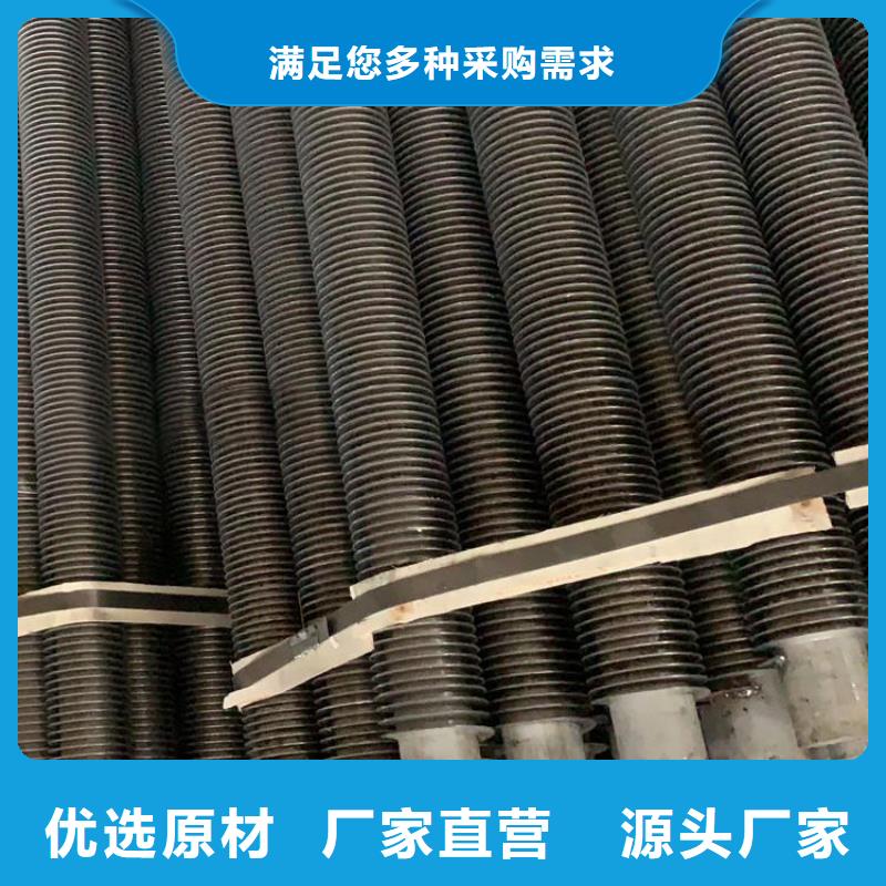 翅片管saf2205