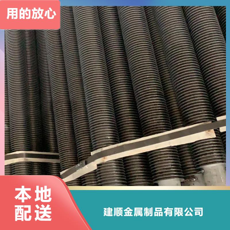 热镀锌翅片管生产