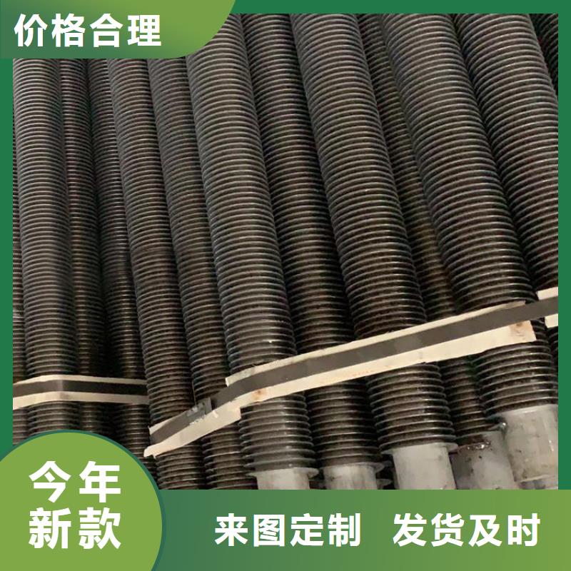 小口径翅片管