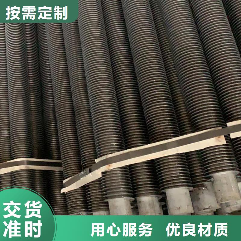 不锈钢翅片管