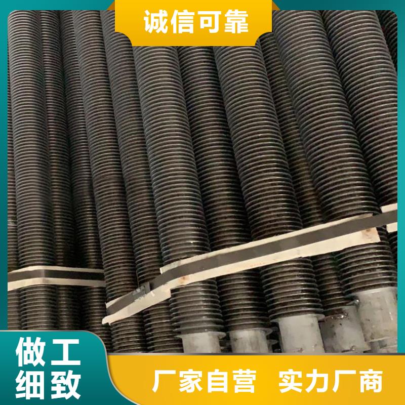 镀锌翅片管