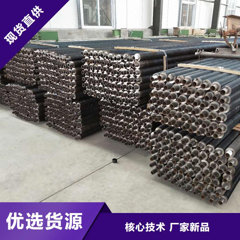 一体式翅片管按需定制