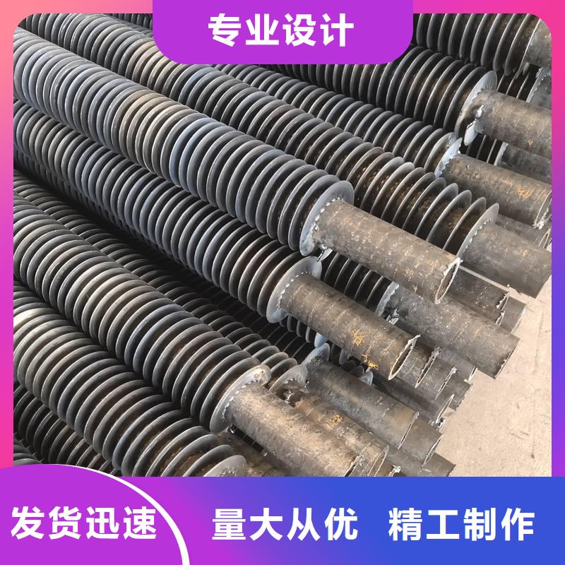 翅片管式换热器厂家直供