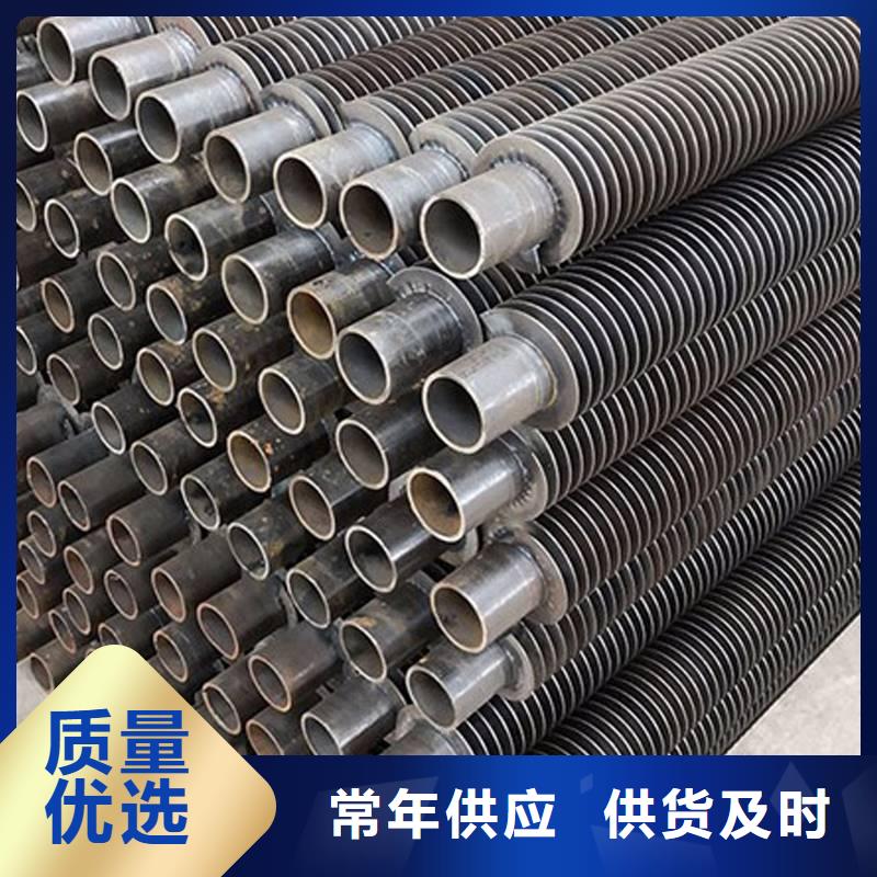 大型翅片管解决方案