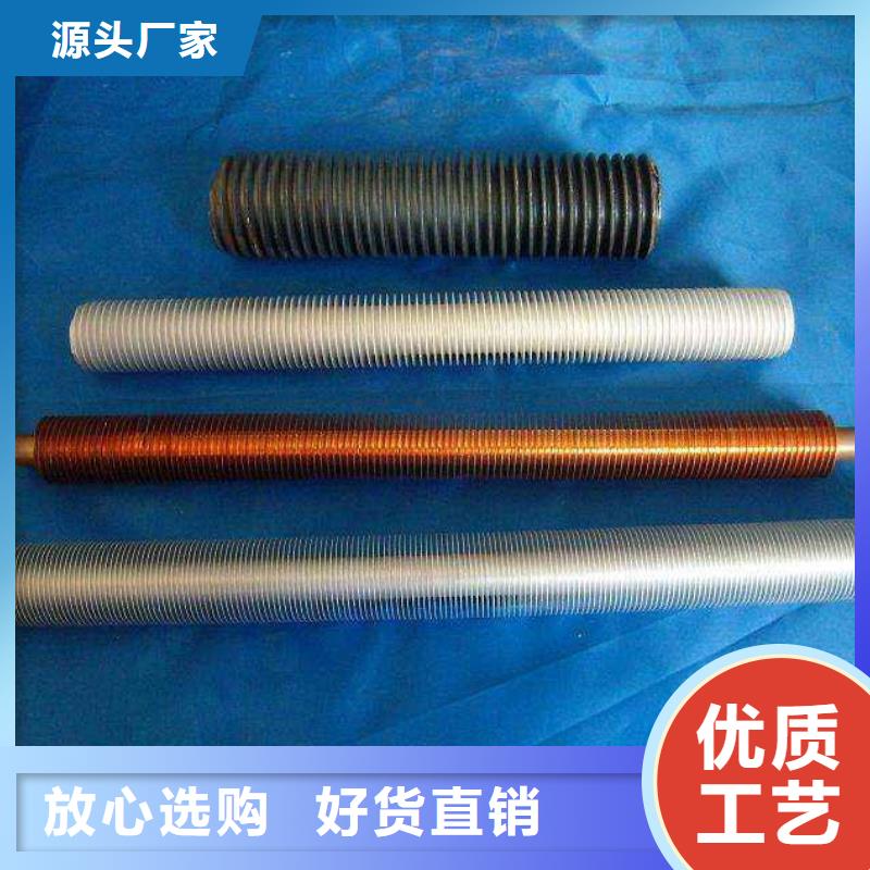 翅片管散热器定制价格