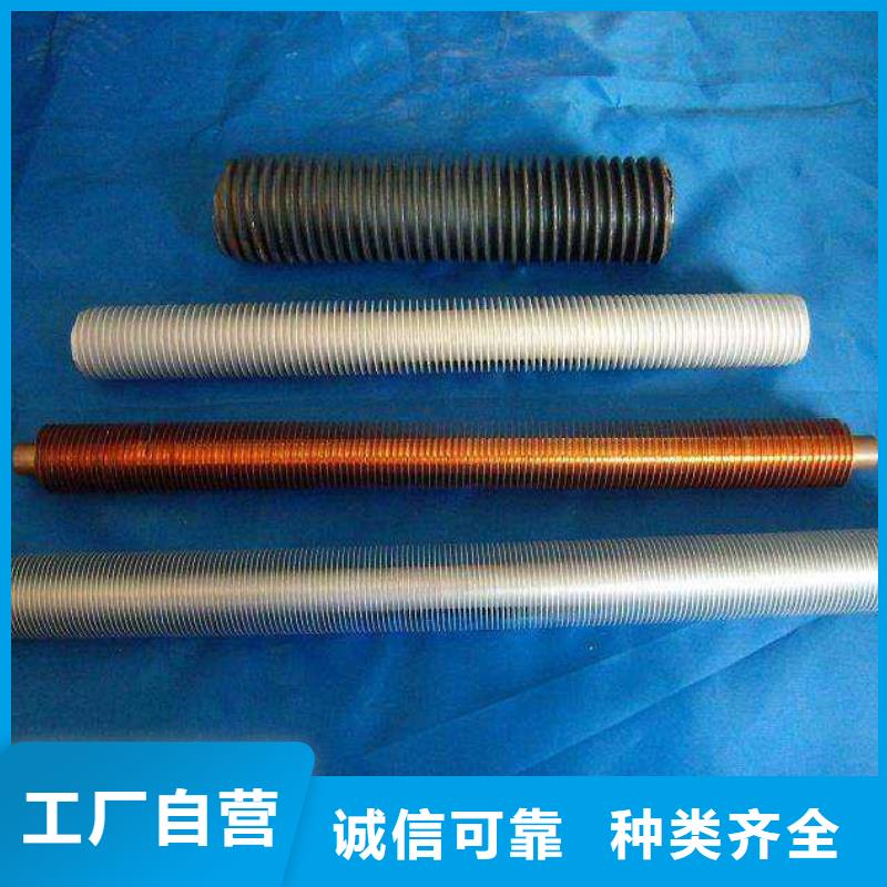 民用翅片管制造厂家