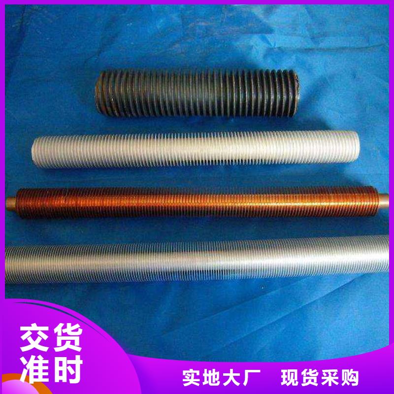 304不锈钢翅片管