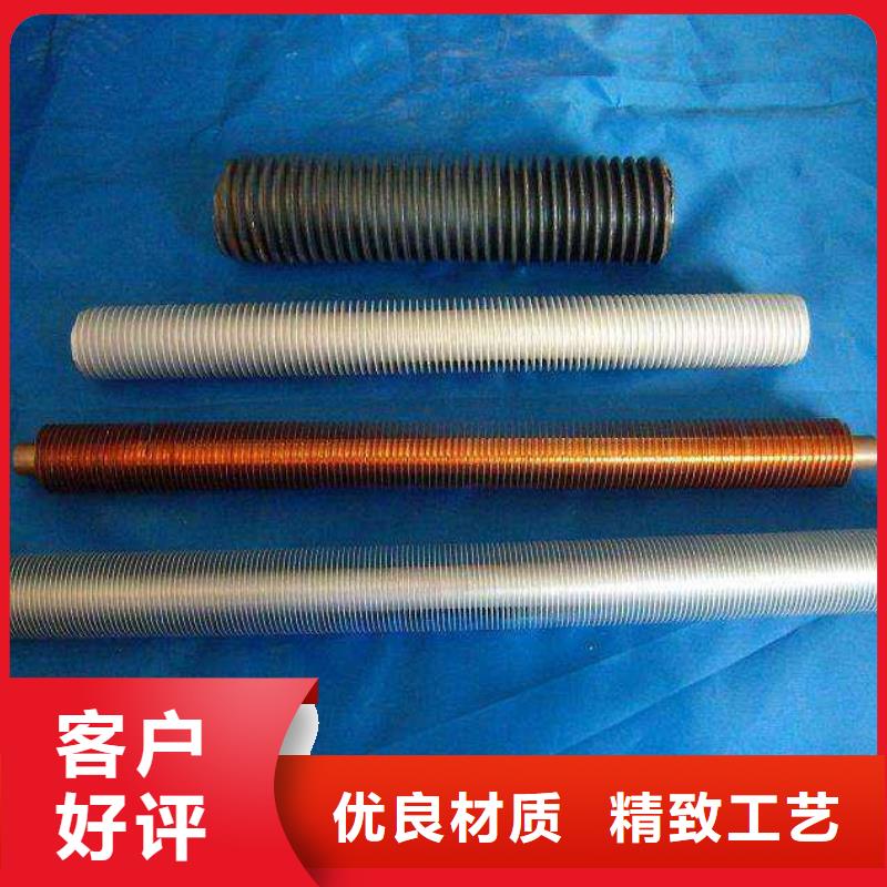 9948翅片管靠谱厂家
