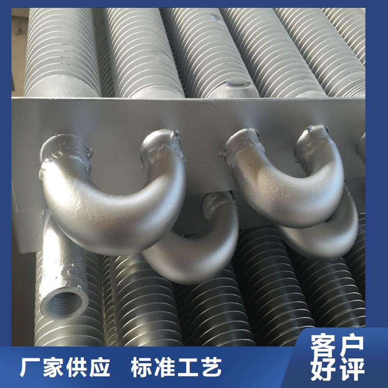 降温翅片管设计