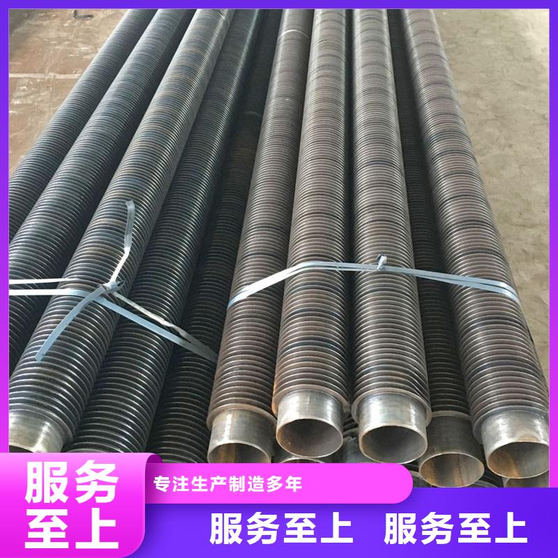 大型翅片管生产