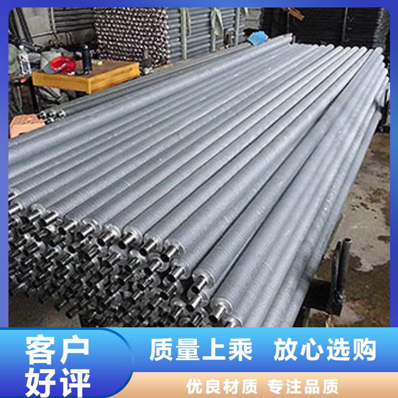 中央空调用外翅片
