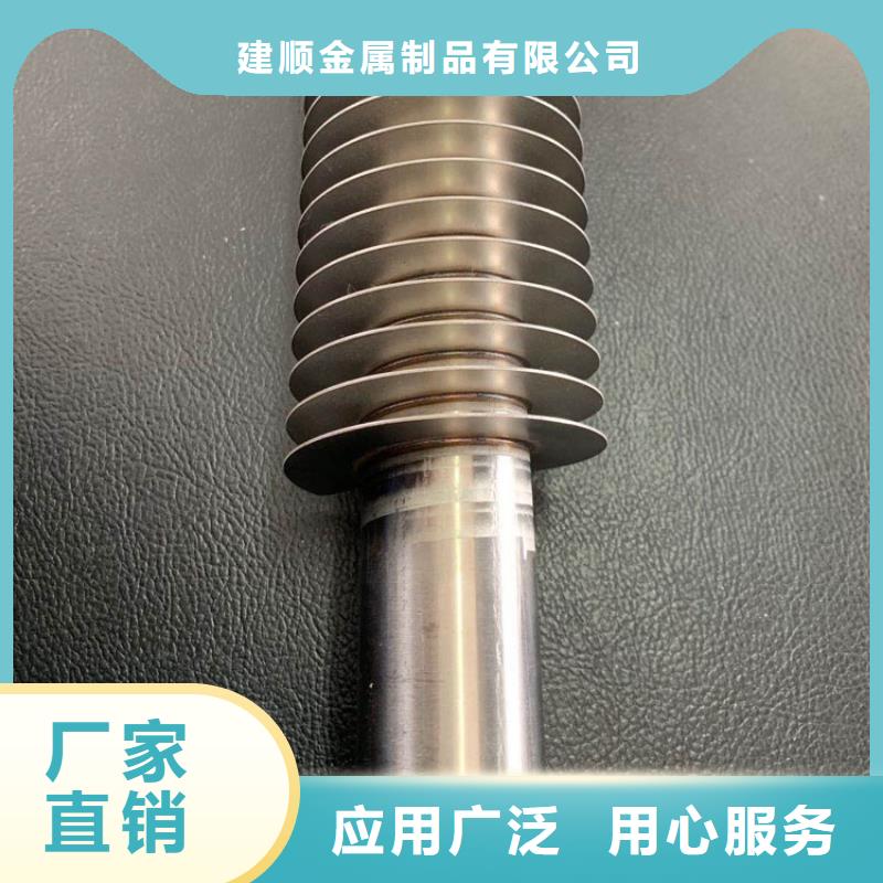L型全铜翅片管