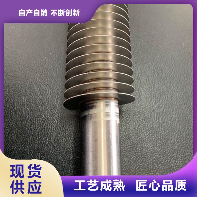 翅片管型材