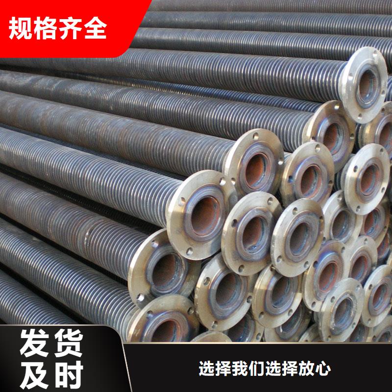 三沙市rl翅片管厂家供应