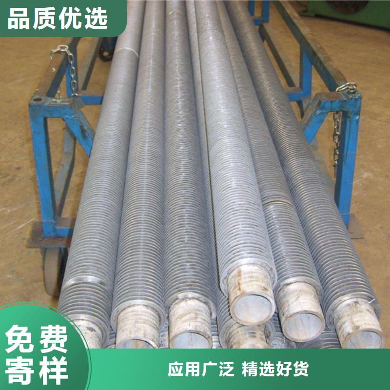 翅片管换热器信息