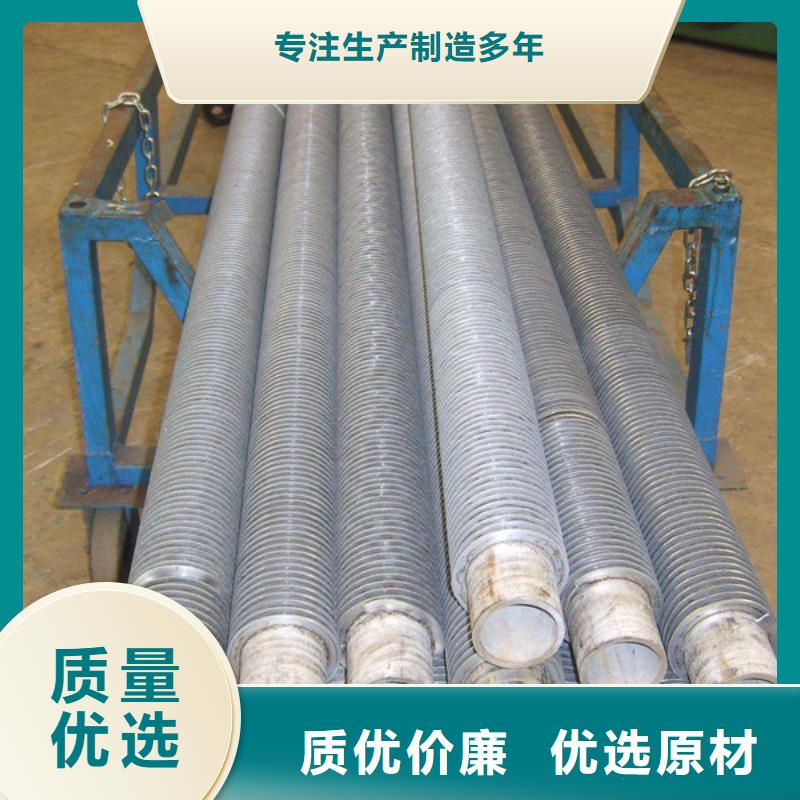 镍基渗层钎焊翅片管产品介绍