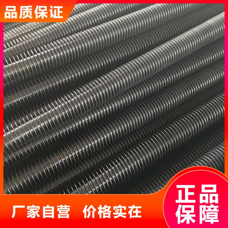 翅片管参数