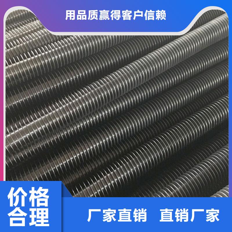 一体式翅片管