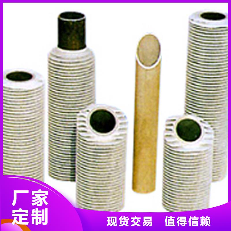 翅片管焊机安装
