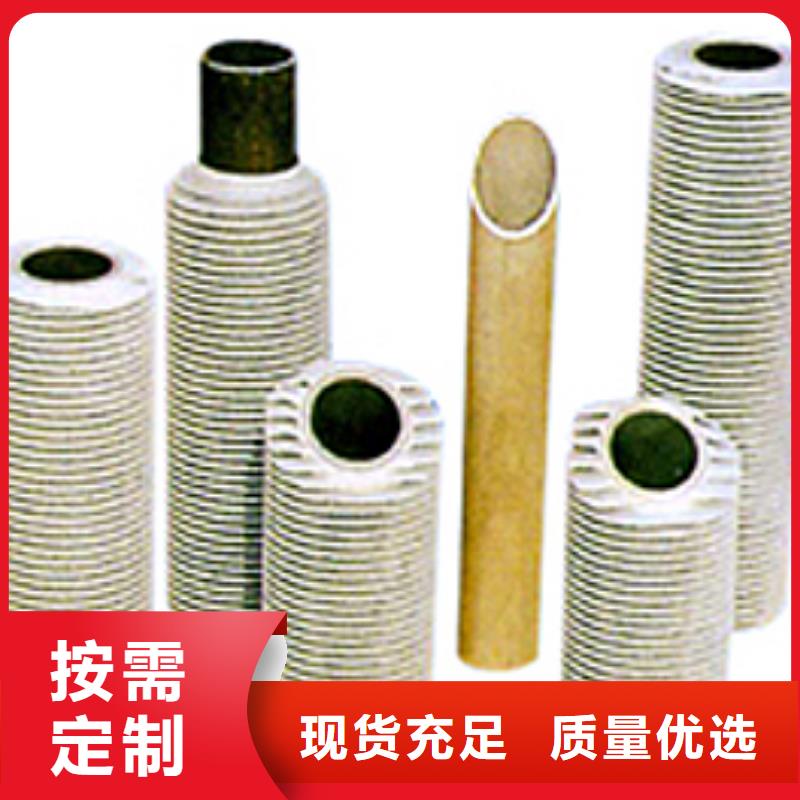 小口径翅片管