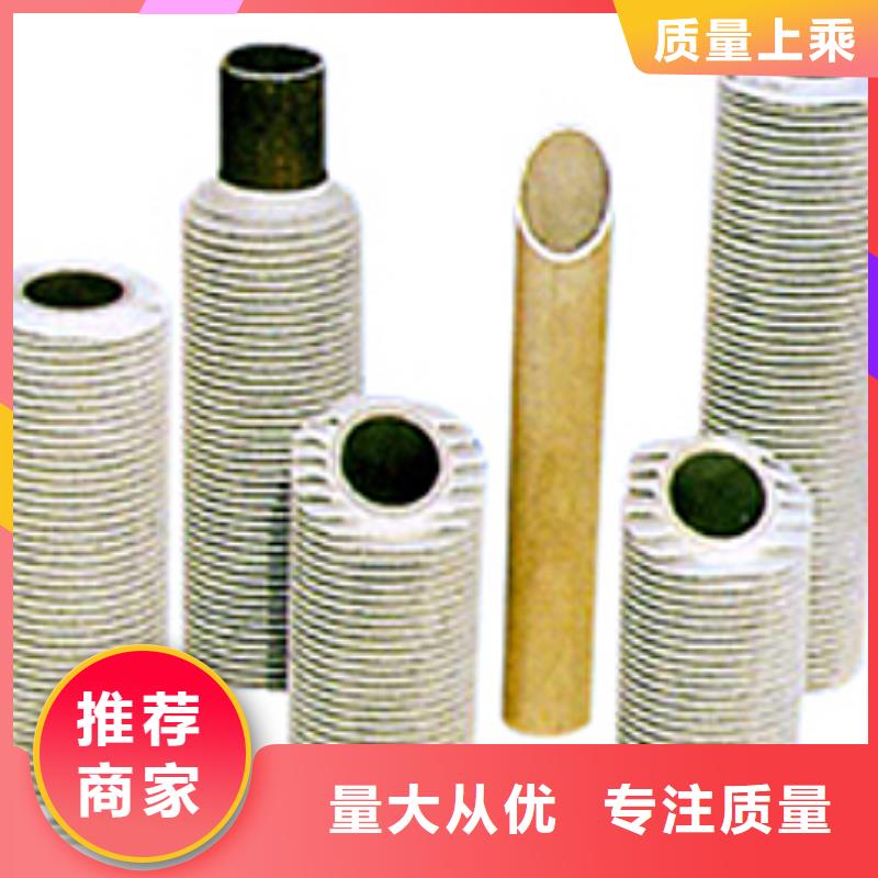 耐高温翅片管订制