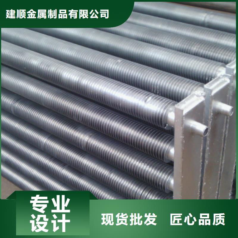 钢铝L型翅片管
