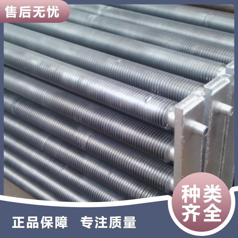 9948翅片管