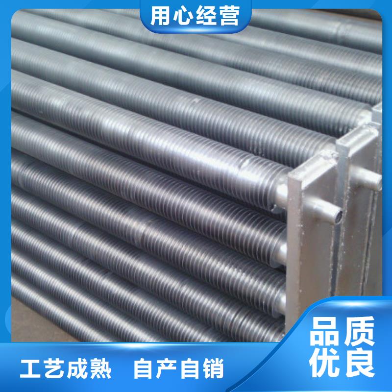 铜镍合金翅片管工厂直销