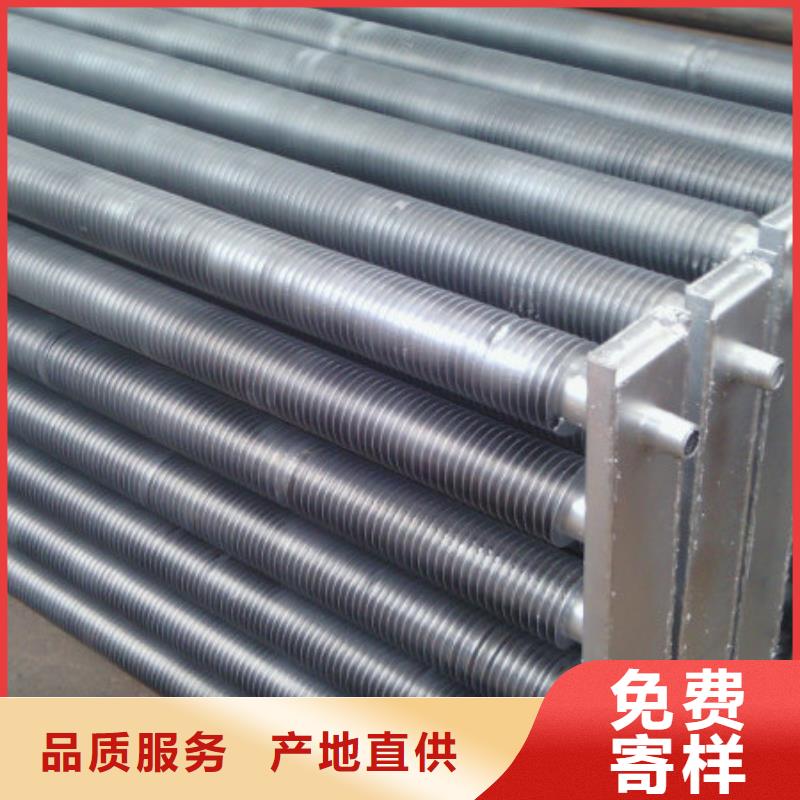 铜镍合金翅片管定制