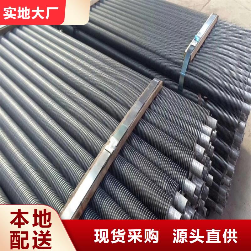 镀锌翅片管品牌厂家