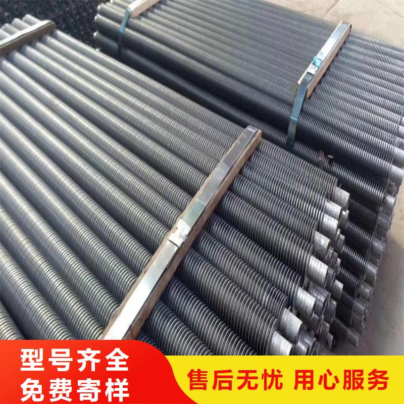 钢翅片管支持定制