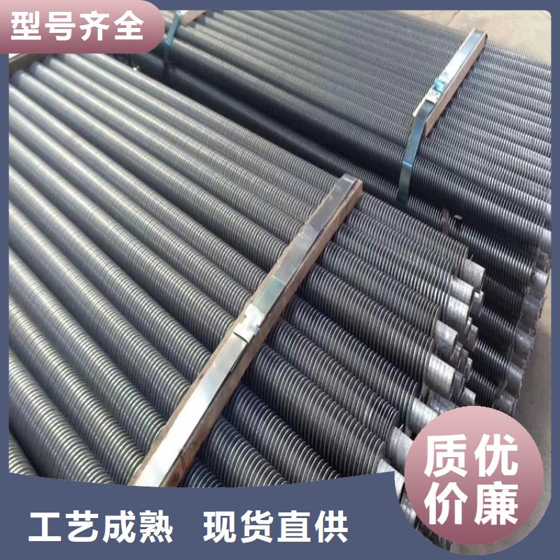 5052翅片管产品介绍