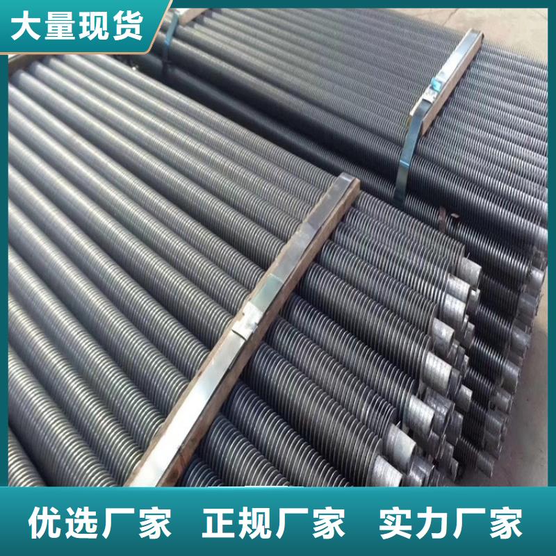 不锈钢翅片管