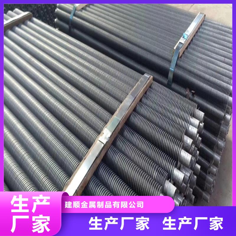 嵌入式翅片管