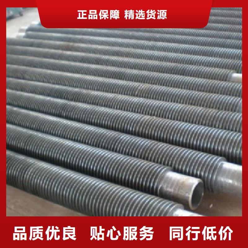 L型全铜翅片管