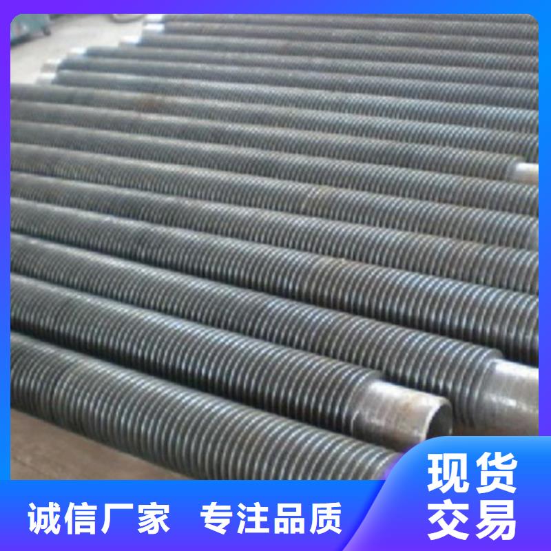 镀锌缠绕翅片管