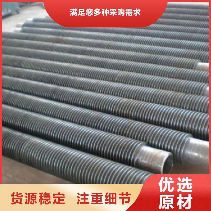 翅片管优势品质保障