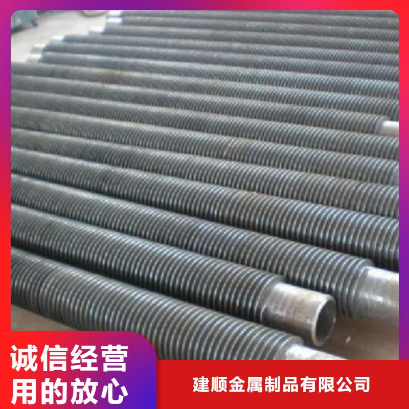 热镀锌翅片管