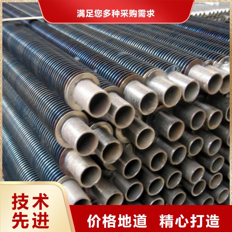 民用翅片管制造厂家