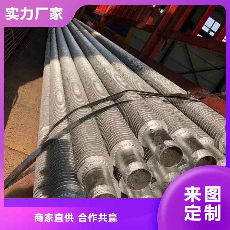 翅片管优势品质保障