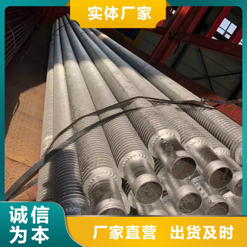加热翅片管厂家