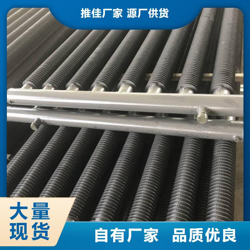 镍基渗层钎焊翅片管产品介绍
